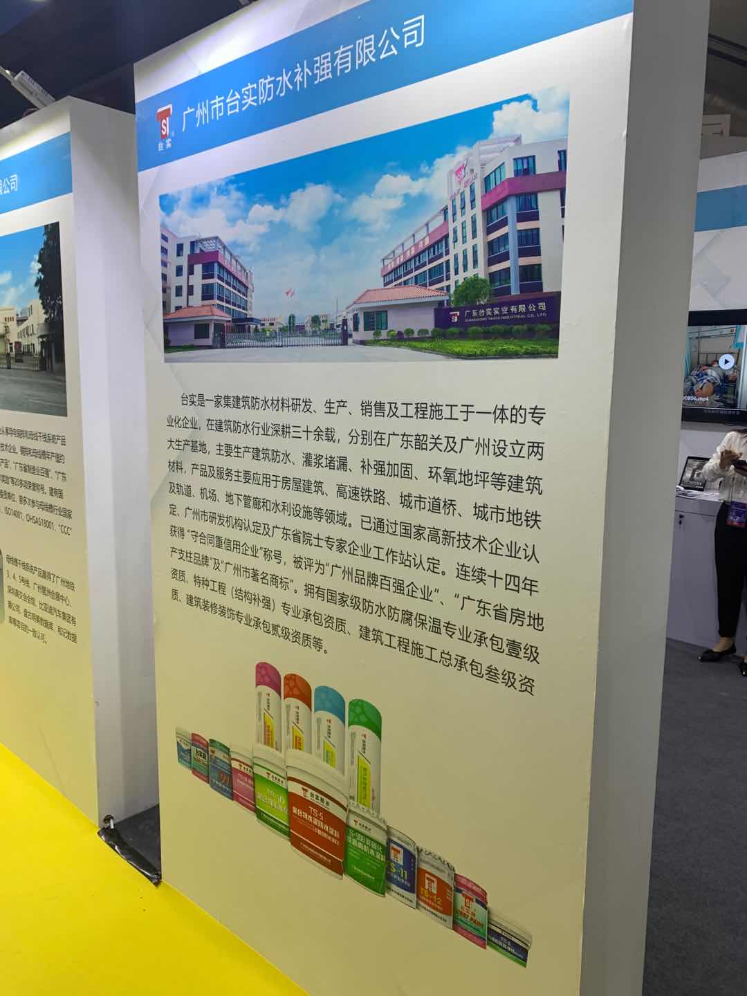 微信图片_20200810155410.jpg