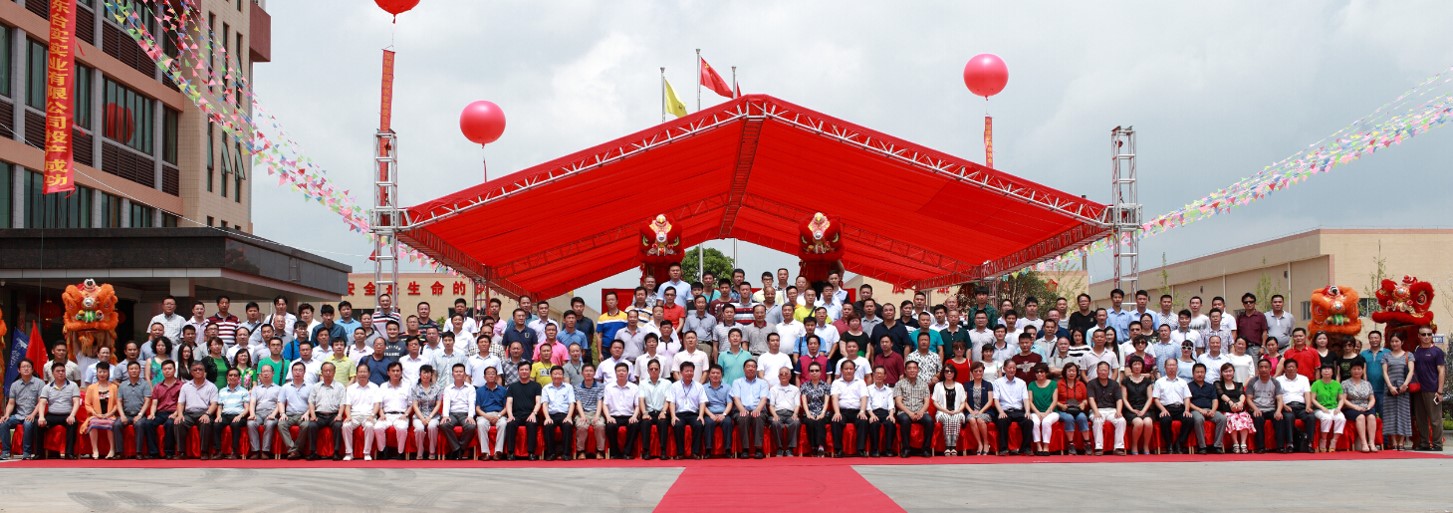 热烈祝贺广东台实实业有限公司（翁源生产基地）投产剪彩仪式圆满成功