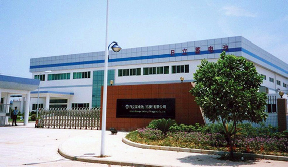 日立蓄电池厂2.jpg