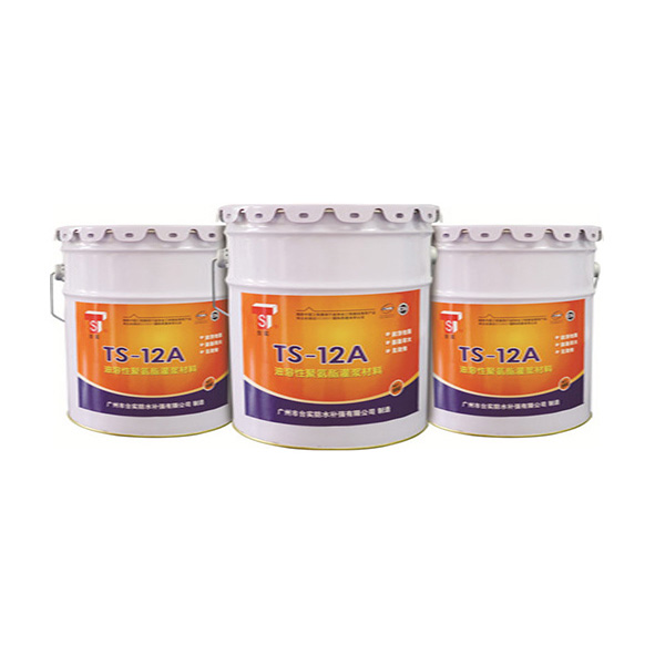 TS-12A 油溶性聚氨酯灌浆材料-3个组合.jpg