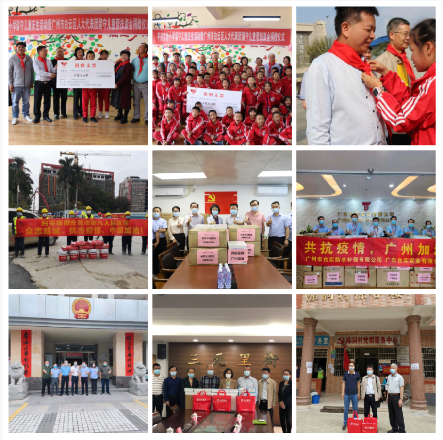 微信图片_20230425095127.png